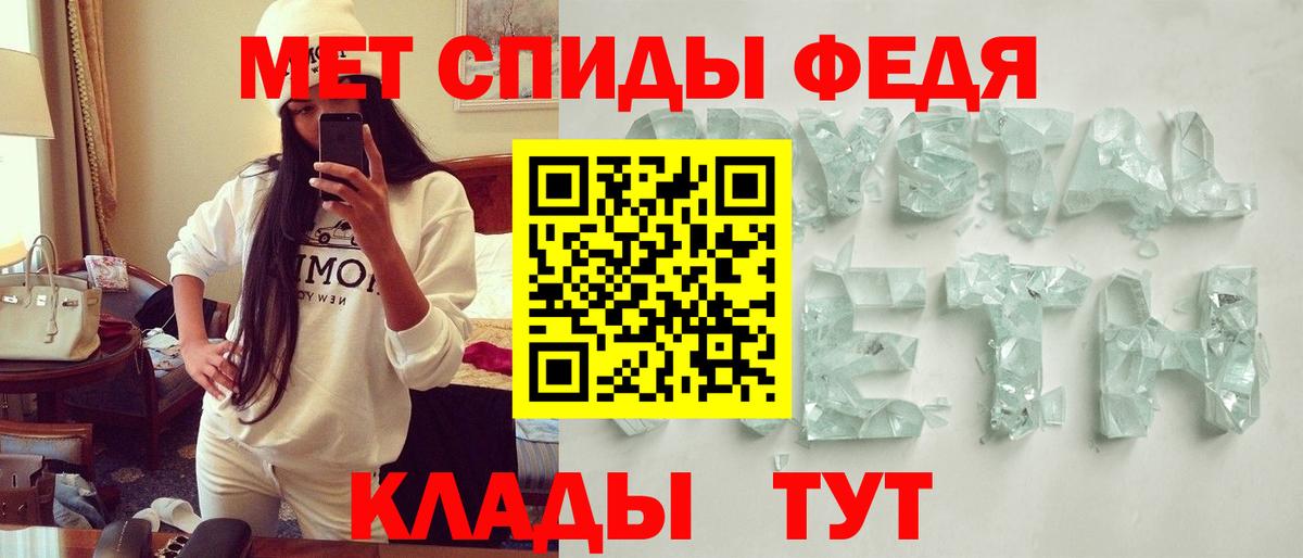 Amphetamine Premium Советск