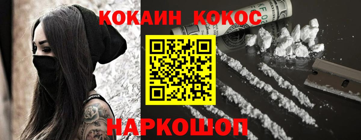 КОКАИН Боливия Советск