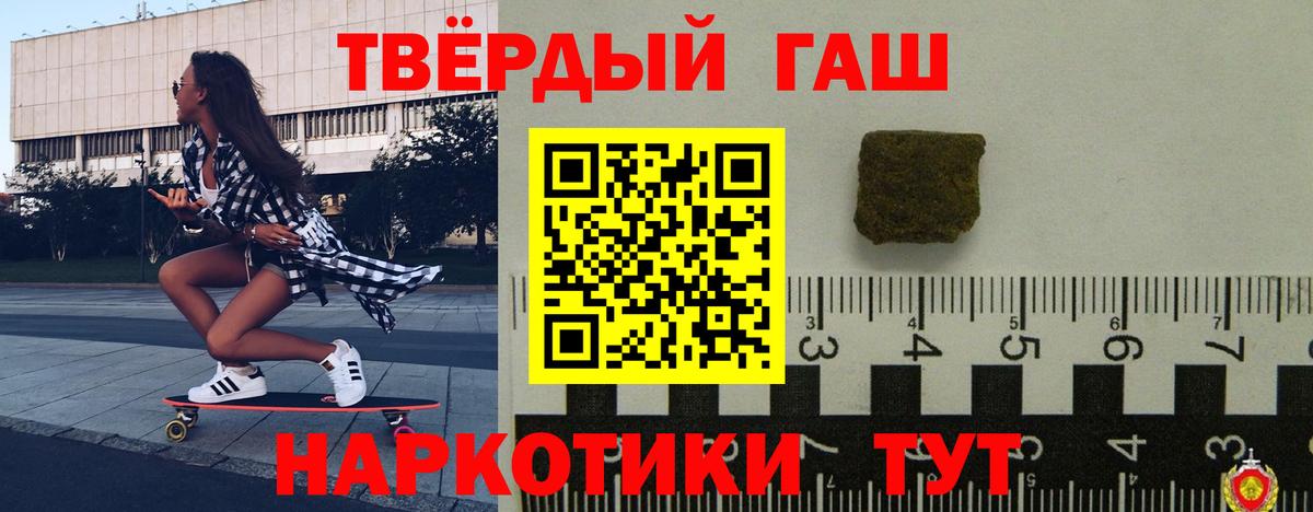 Гашиш ice o lator  Вход с VPN  ГАШИШ  Советск 