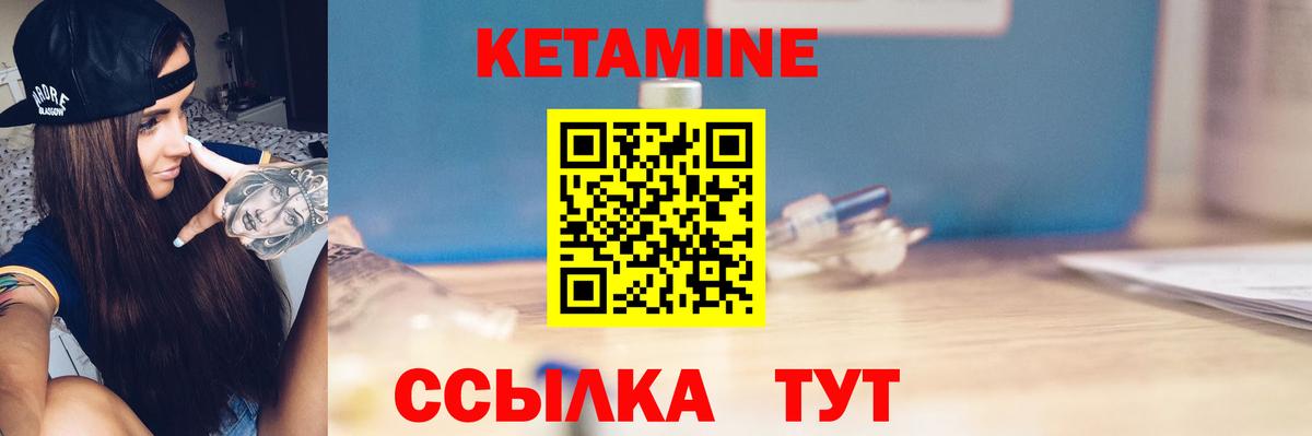 Советск  ОМГ ОМГ tor  Вход с VPN  КЕТАМИН VHQ  КЕТАМИН ketamine 