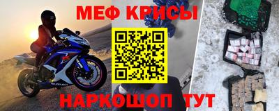 соль курить ск Наро-Фоминск