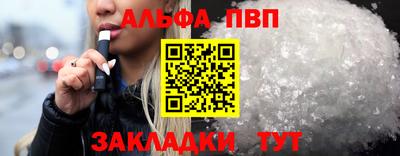 мефедрон мука Нальчик