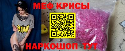 соль курить ск Наро-Фоминск