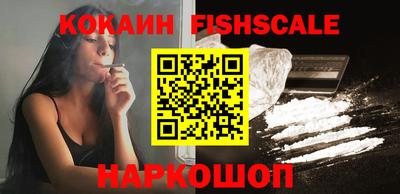 соль курить ск Наро-Фоминск