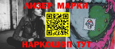 соль курить ск Наро-Фоминск