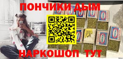 мефедрон мука Нальчик