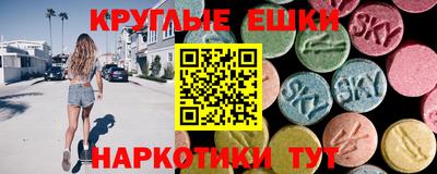 соль курить ск Наро-Фоминск