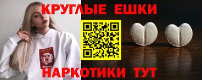 соль курить ск Наро-Фоминск