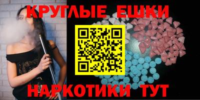 мефедрон мука Нальчик