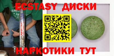 мефедрон мука Нальчик