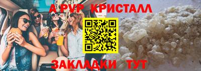 мефедрон мука Нальчик