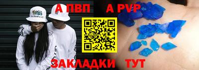 соль курить ск Наро-Фоминск