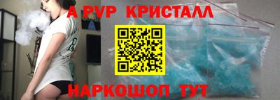 соль курить ск Наро-Фоминск