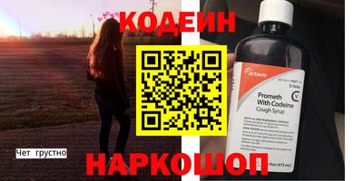 мефедрон мука Нальчик