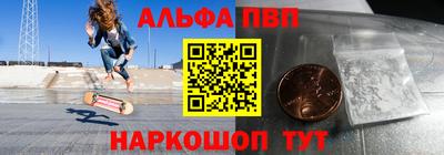 мефедрон мука Нальчик