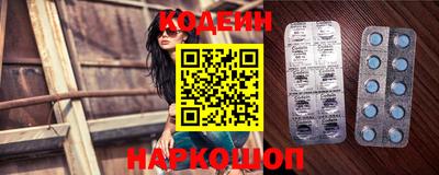 соль курить ск Наро-Фоминск
