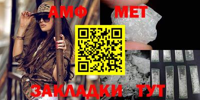 соль курить ск Наро-Фоминск