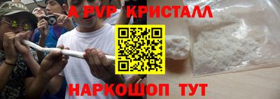 мефедрон мука Нальчик