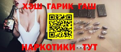 соль курить ск Наро-Фоминск