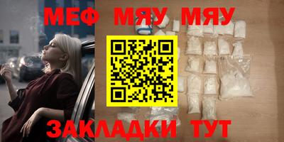 соль курить ск Наро-Фоминск