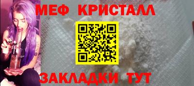 соль курить ск Наро-Фоминск