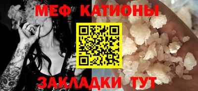 мефедрон мука Нальчик