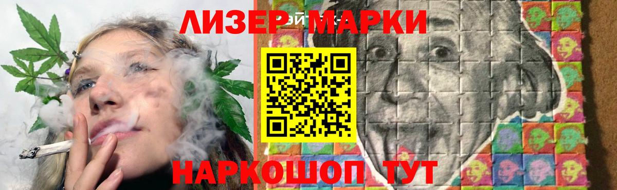 МДМА  Вход с VPN  Амфетамин   Мефедрон кристаллы  Гашиш  Конопля  Советск  КОКАИН 