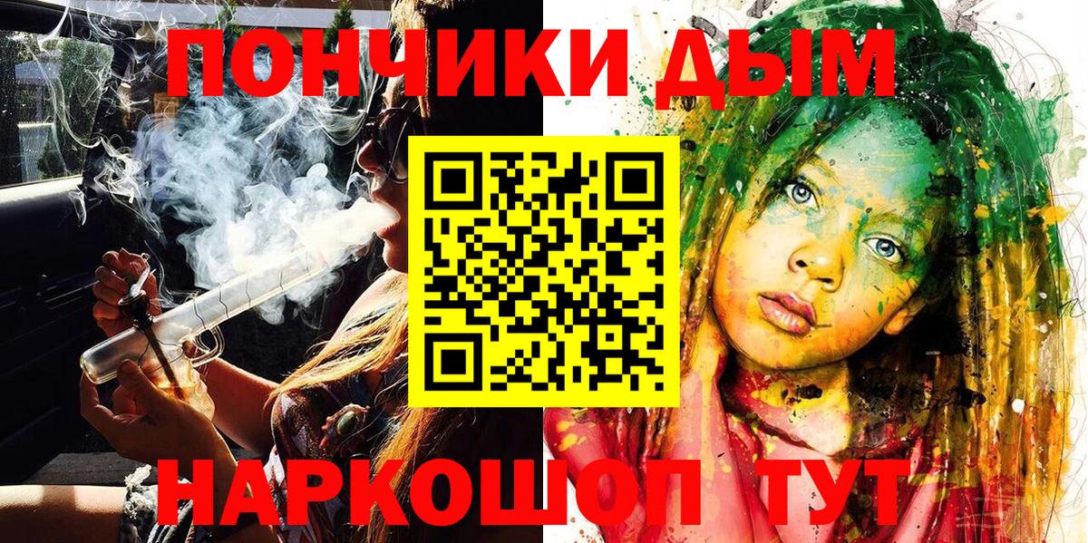Бошки марихуана MAZAR  Конопля Bruce Banner  Каннабис Bruce Banner  Советск  Вход с VPN 